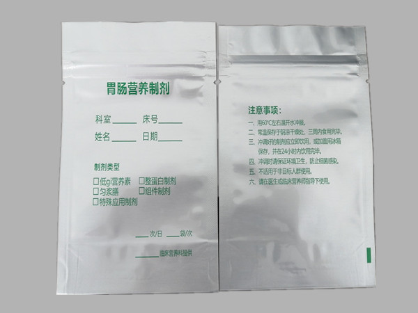 广东胃肠营养制剂袋