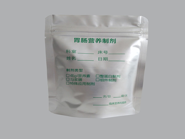 广东肠胃营养粉制剂袋